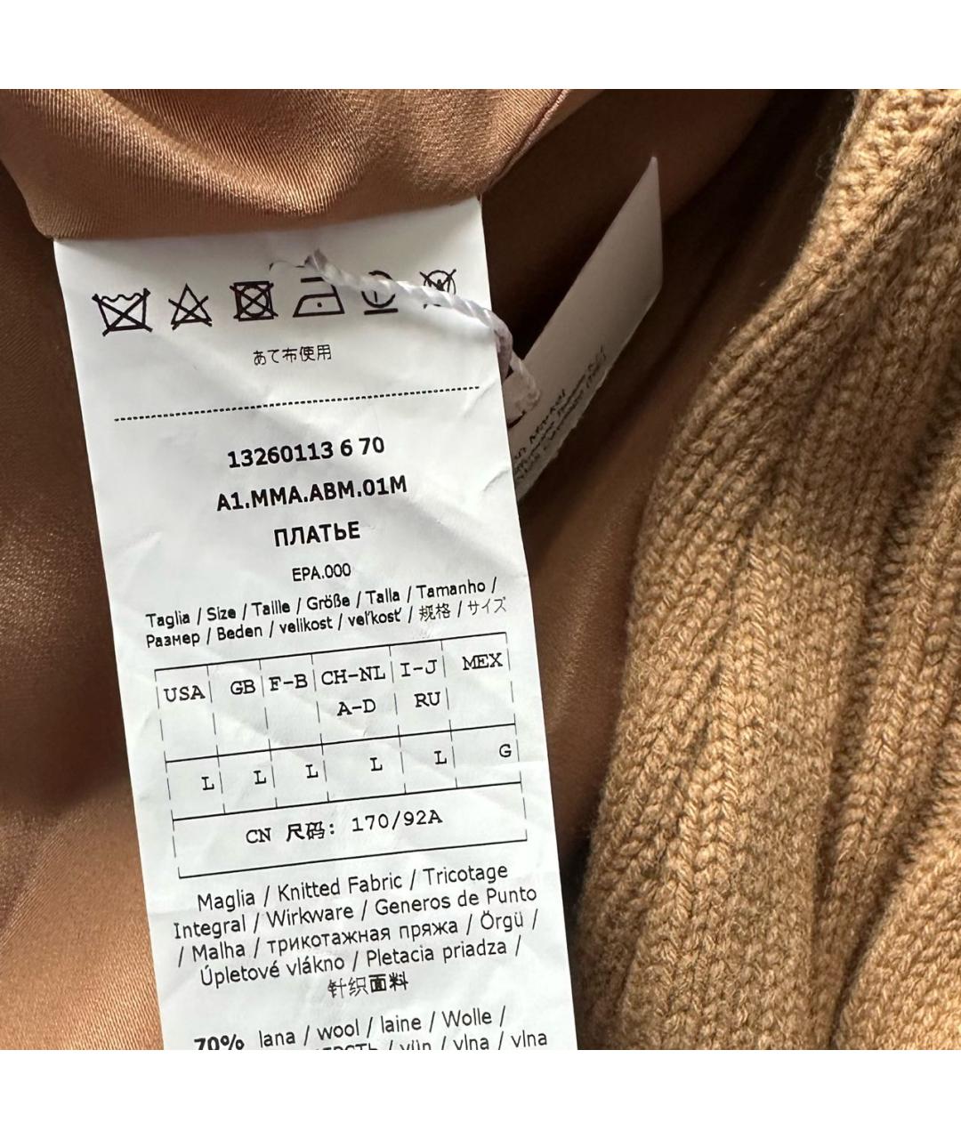 MAX MARA Бежевое шерстяное повседневное платье, фото 2