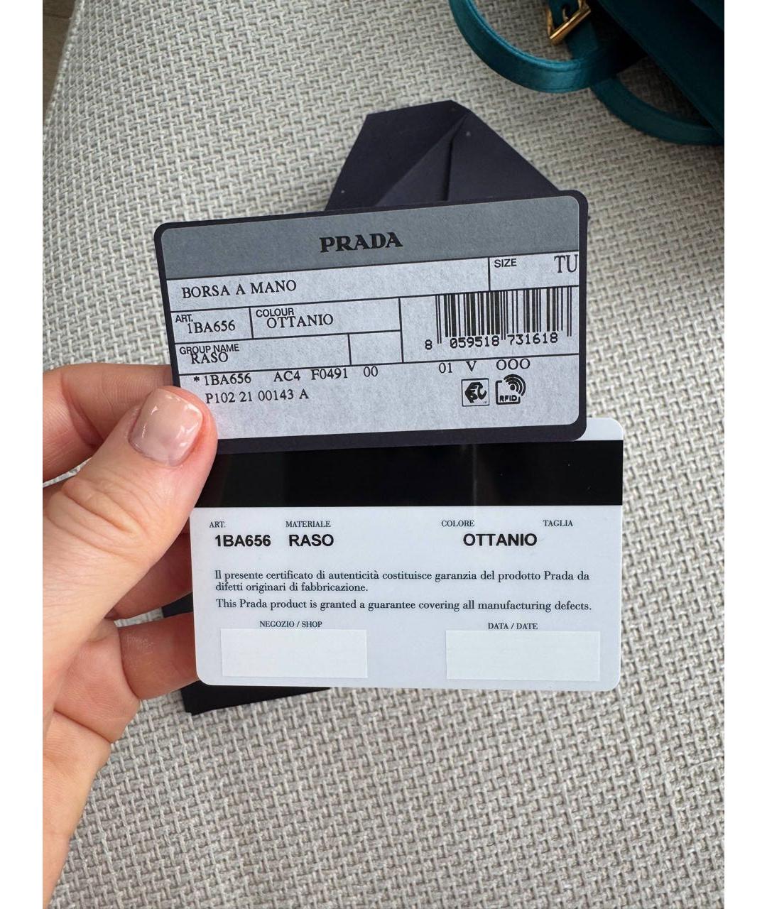 PRADA Бирюзовая сумка через плечо, фото 6