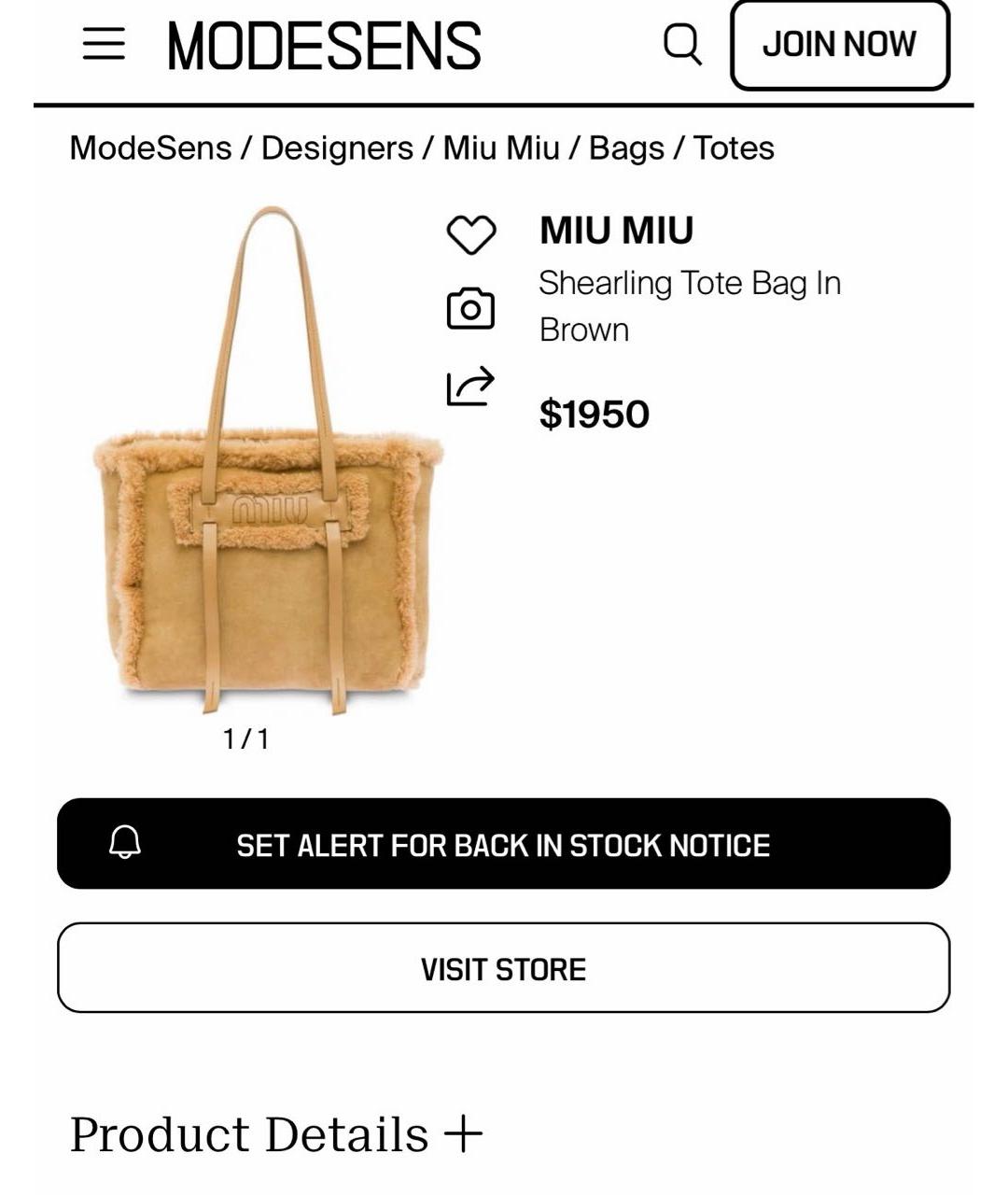 MIU MIU Коричневая замшевая сумка тоут, фото 6