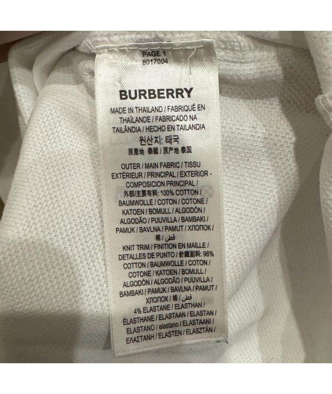 BURBERRY Белое хлопко-полиэстеровое поло с коротким рукавом, фото 4