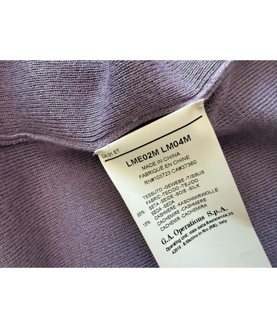 ARMANI COLLEZIONI Фиолетовый шелковый кардиган, фото 3