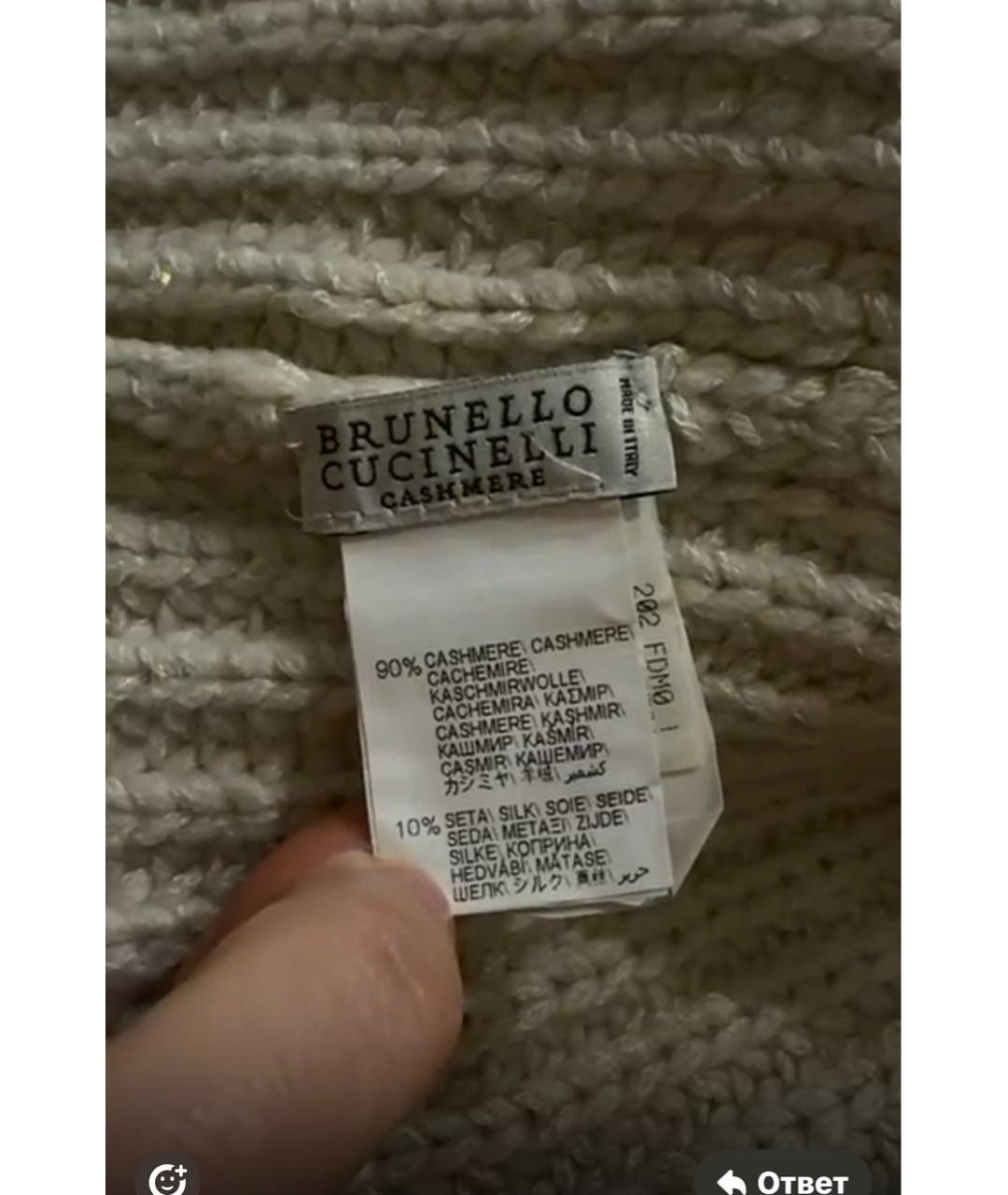 BRUNELLO CUCINELLI Бежевая кашемировая шапка, фото 4