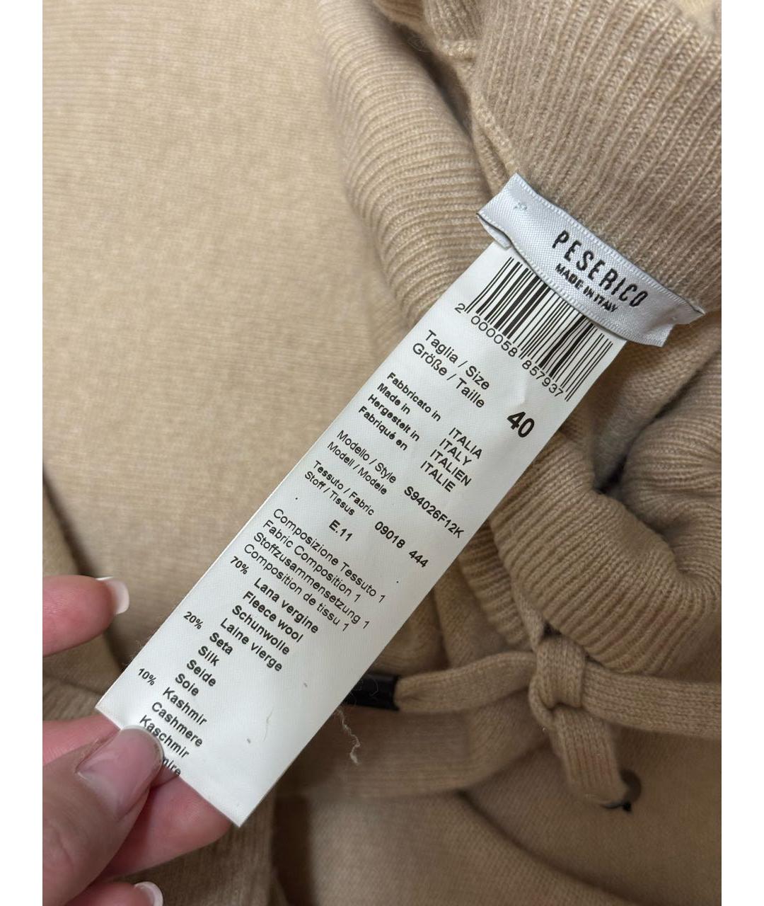 PESERICO Бежевый шерстяной костюм с брюками, фото 5