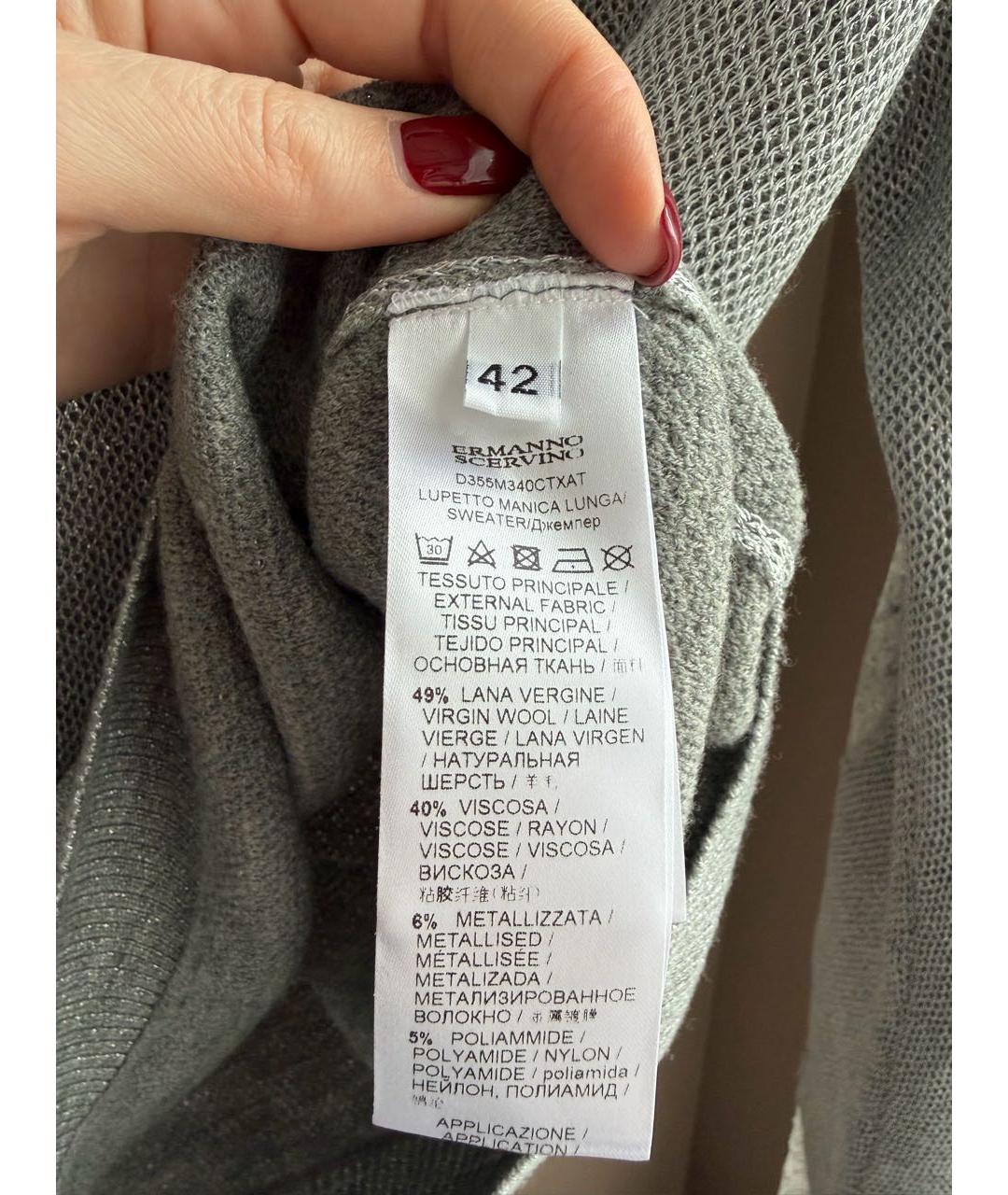 ERMANNO SCERVINO Серебрянный шерстяной джемпер / свитер, фото 5