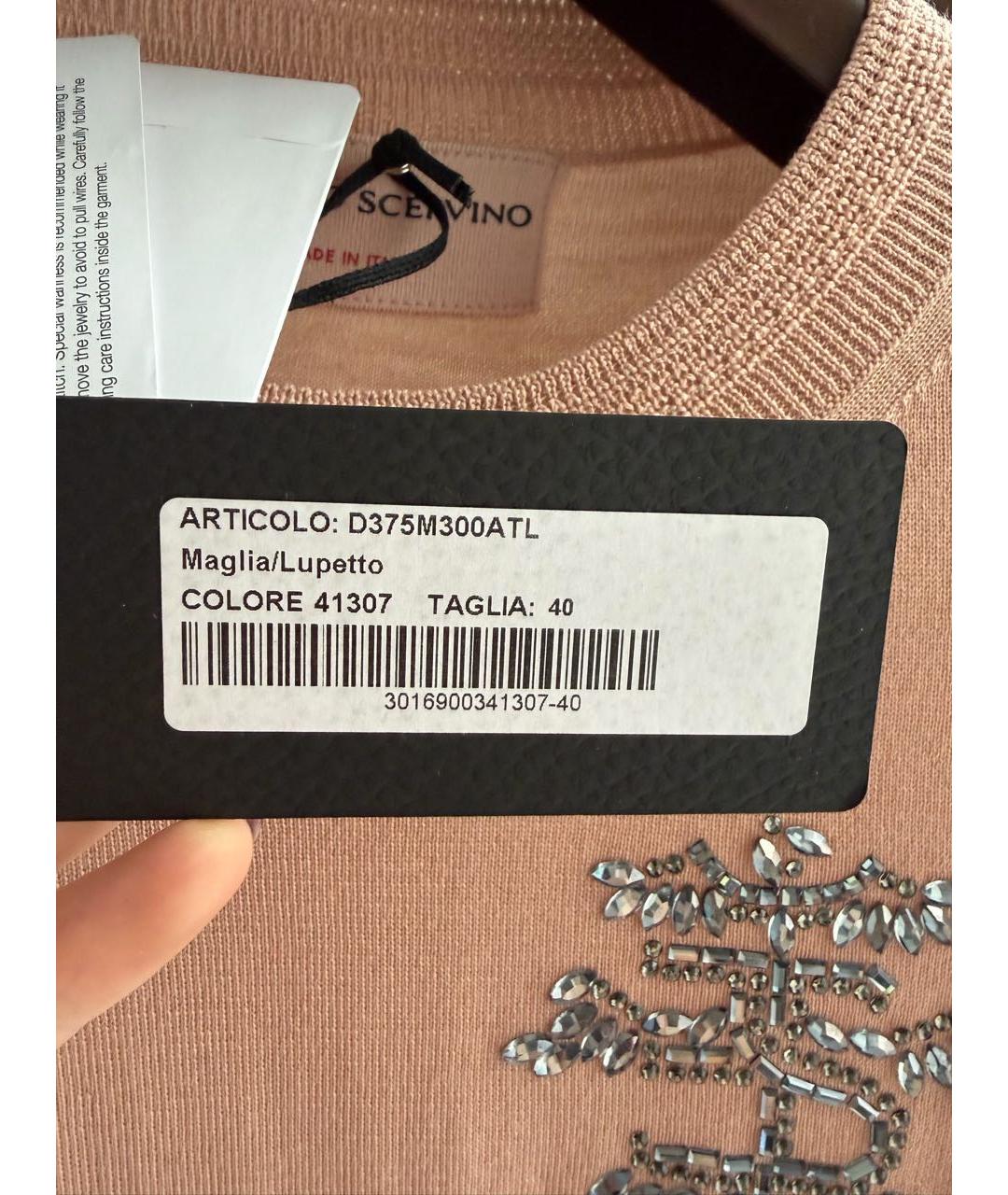 ERMANNO SCERVINO Коралловый шерстяной джемпер / свитер, фото 5