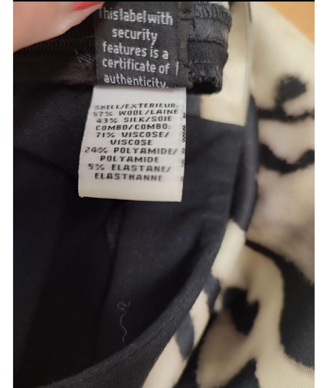 DIANE VON FURSTENBERG Мульти шерстяная юбка миди, фото 8