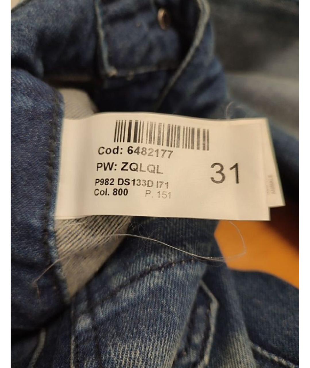 DONDUP Синие хлопко-эластановые джинсы клеш, фото 9