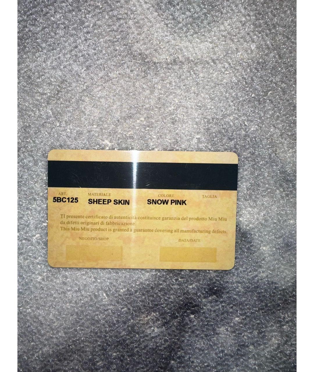 MIU MIU Розовая кожаная сумка с короткими ручками, фото 4