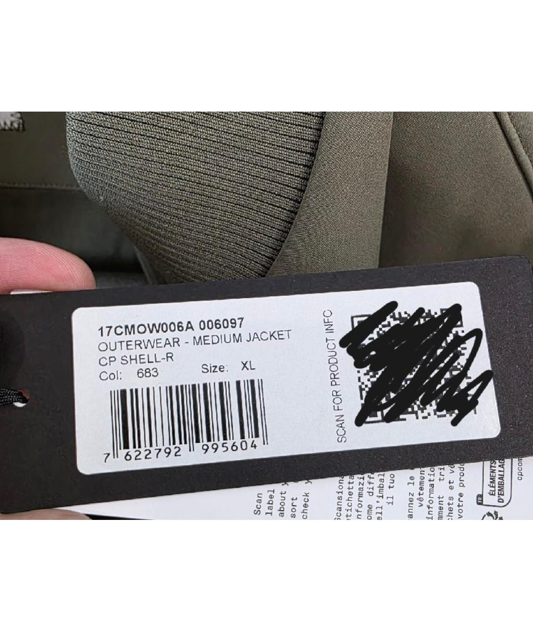 CP COMPANY Хаки хлопковая куртка, фото 6