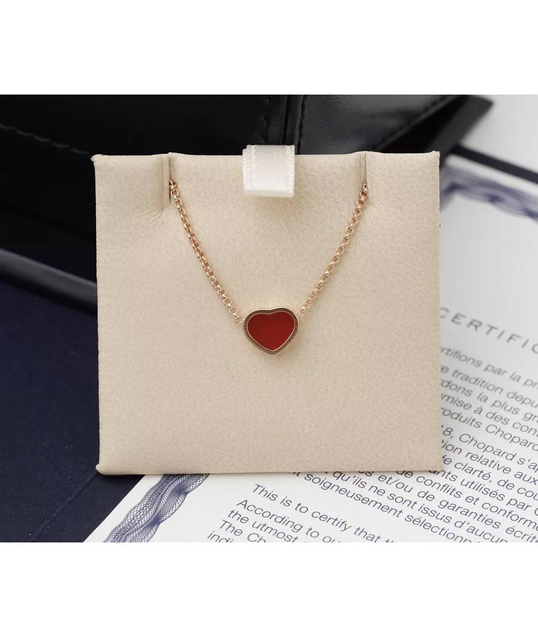 CHOPARD Красная подвеска из розового золота, фото 3