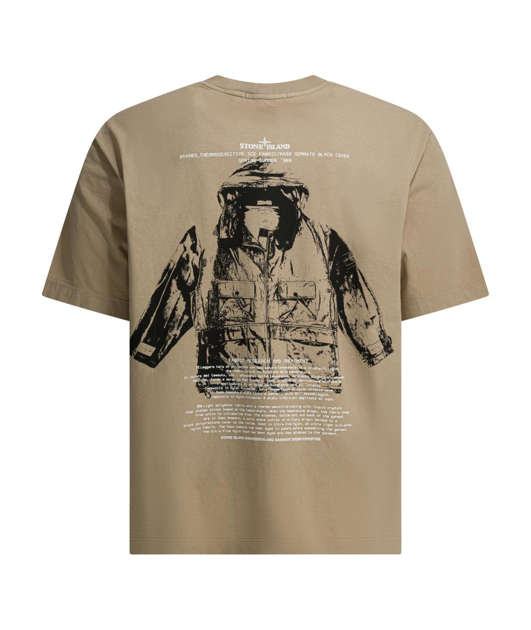 STONE ISLAND Бежевая хлопковая футболка, фото 2