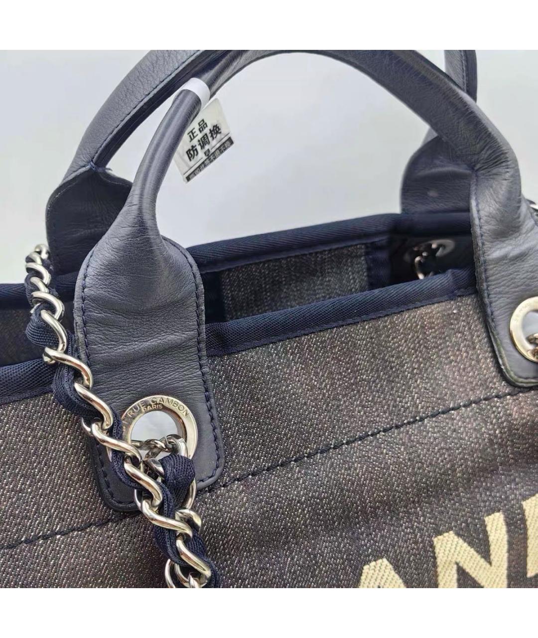 CHANEL Синяя деним сумка тоут, фото 4
