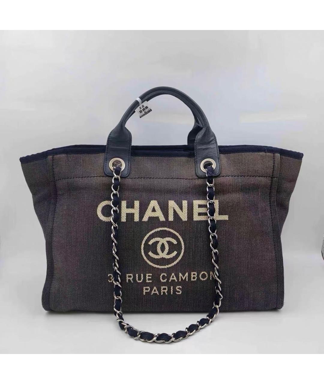 CHANEL Синяя деним сумка тоут, фото 2
