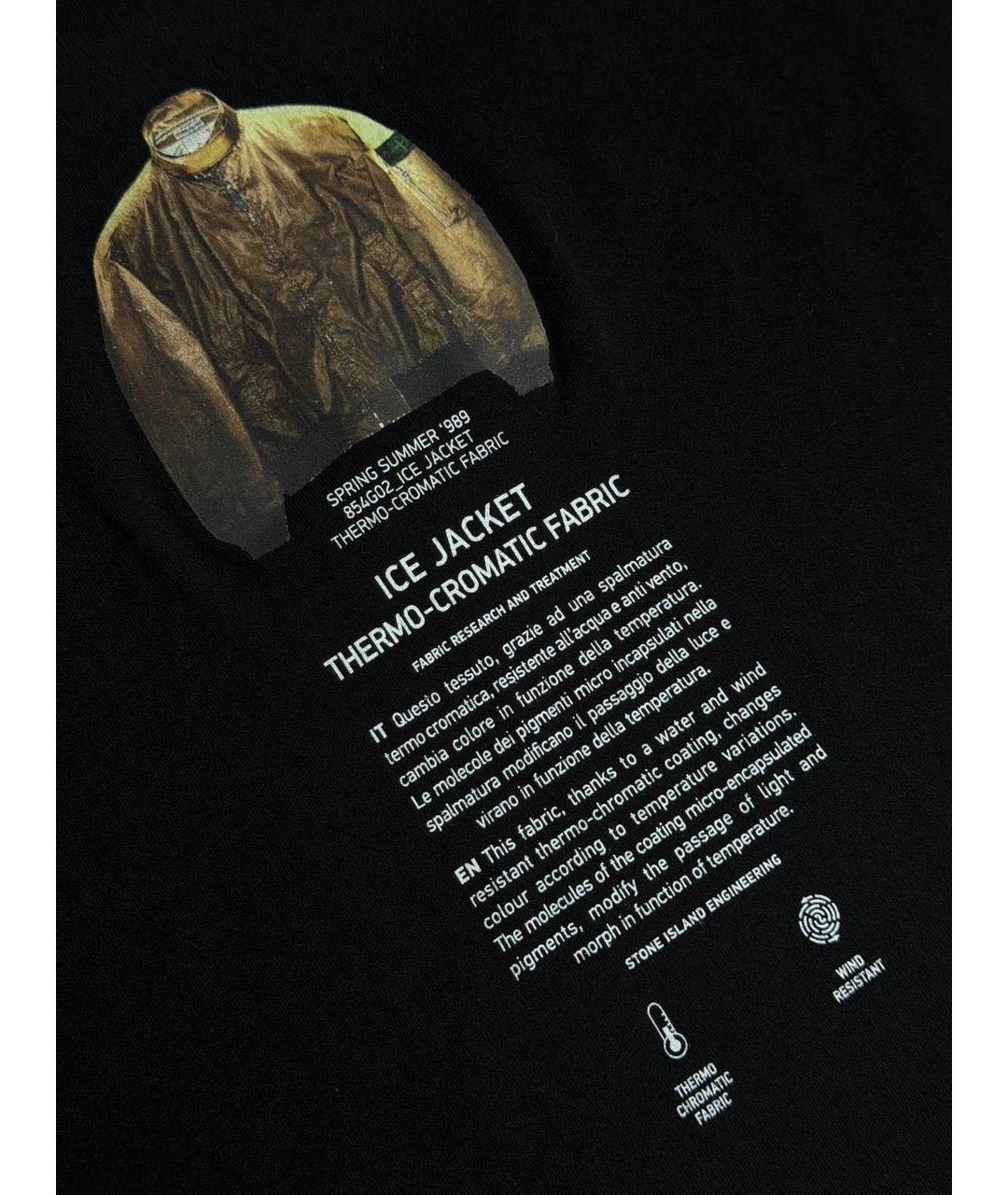 STONE ISLAND Черная хлопковая футболка, фото 5