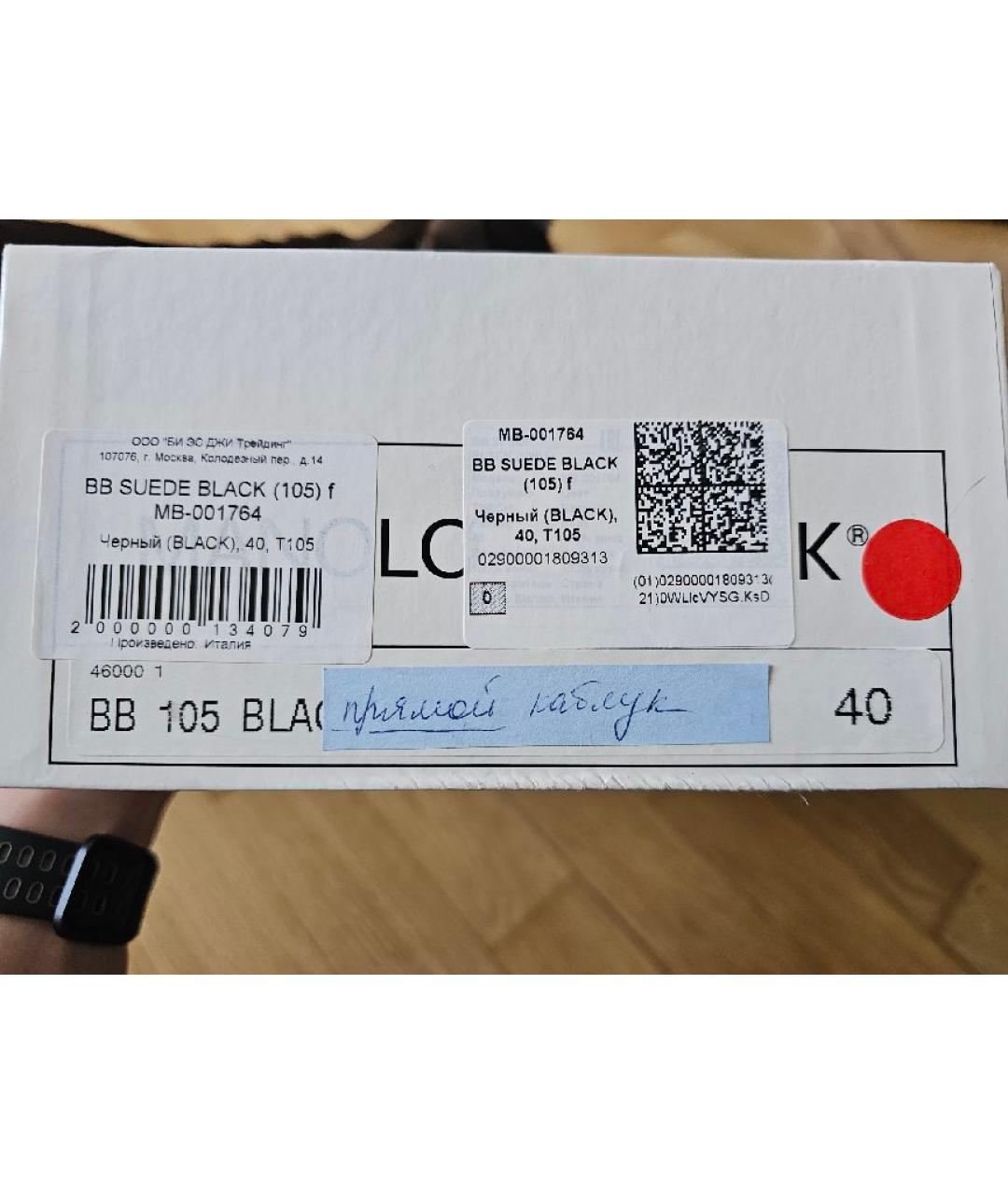 MANOLO BLAHNIK Черные замшевые туфли, фото 5