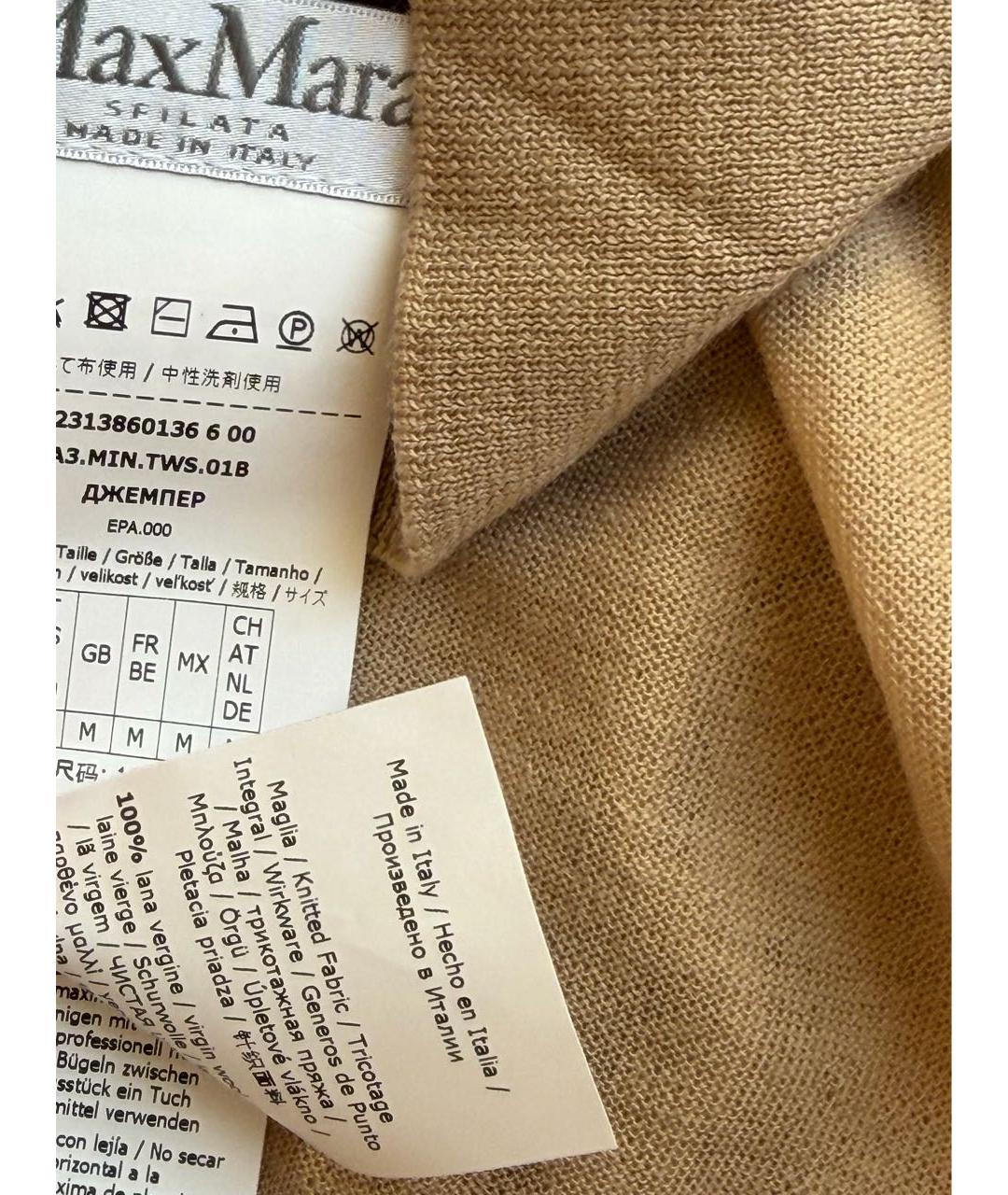 MAX MARA Бежевая шерстяная водолазка, фото 5