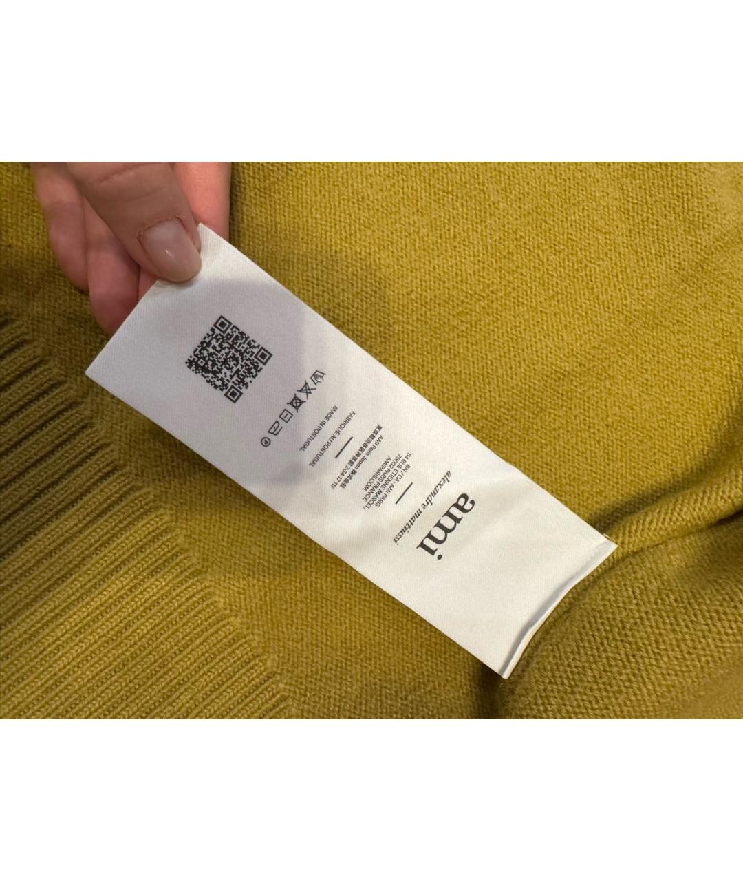 Ami Paris Горчичный шерстяной кардиган, фото 4