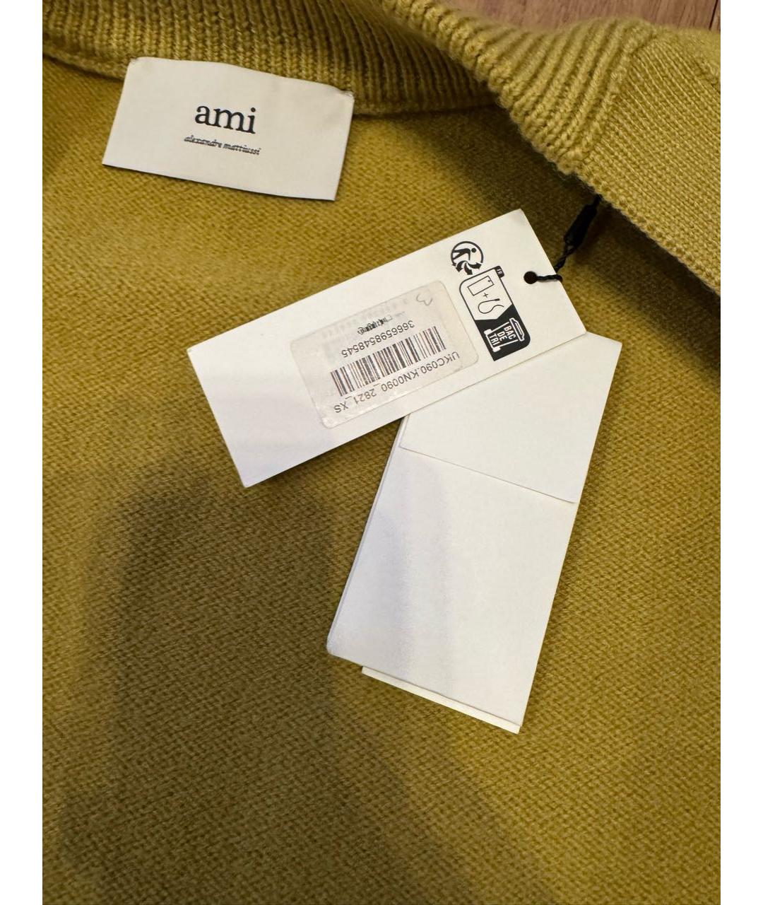 Ami Paris Горчичный шерстяной кардиган, фото 3