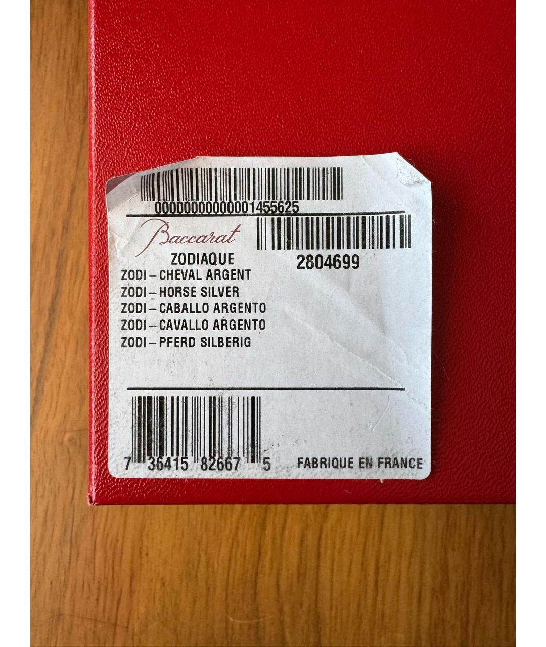 Изображение продукта