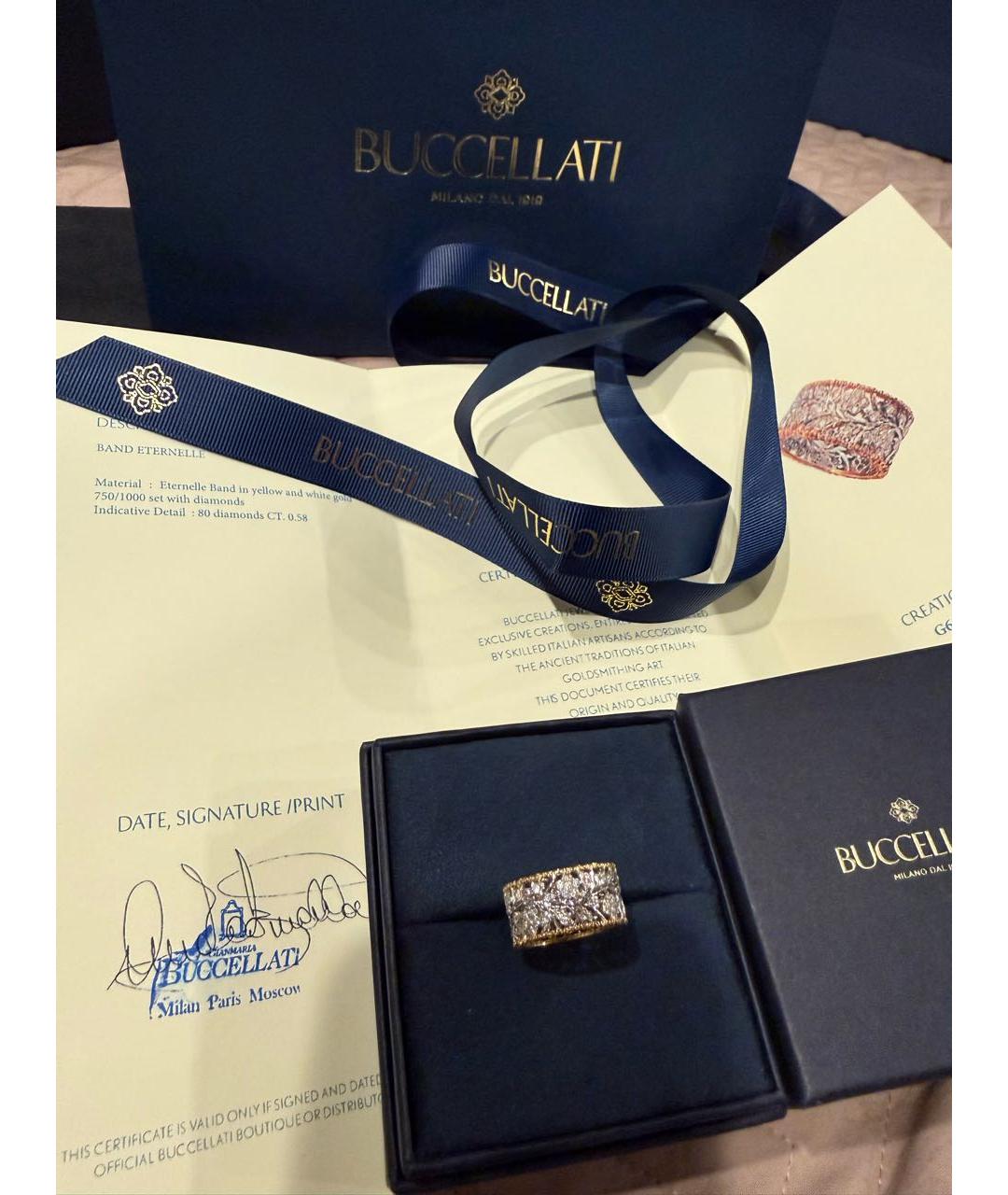 Buccellati Серебряное кольцо из белого золота, фото 2