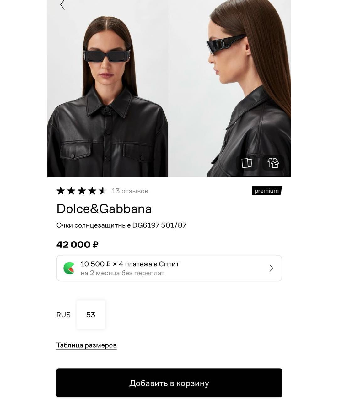 DOLCE&GABBANA Черные пластиковые солнцезащитные очки, фото 3