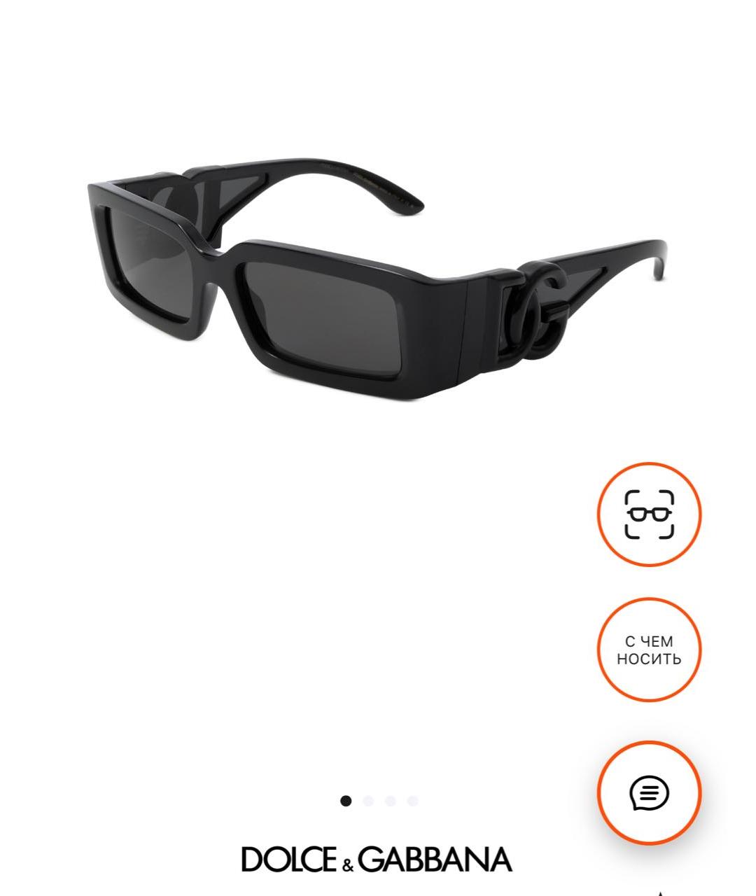 DOLCE&GABBANA Черные пластиковые солнцезащитные очки, фото 8
