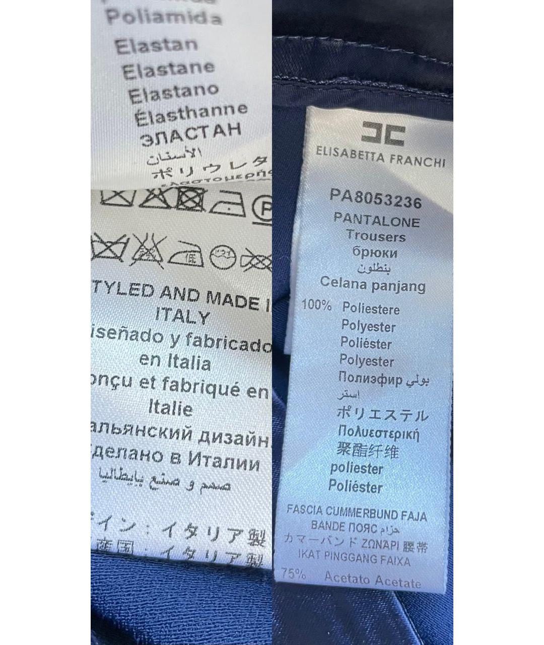 ELISABETTA FRANCHI Синие полиэстеровые прямые брюки, фото 6