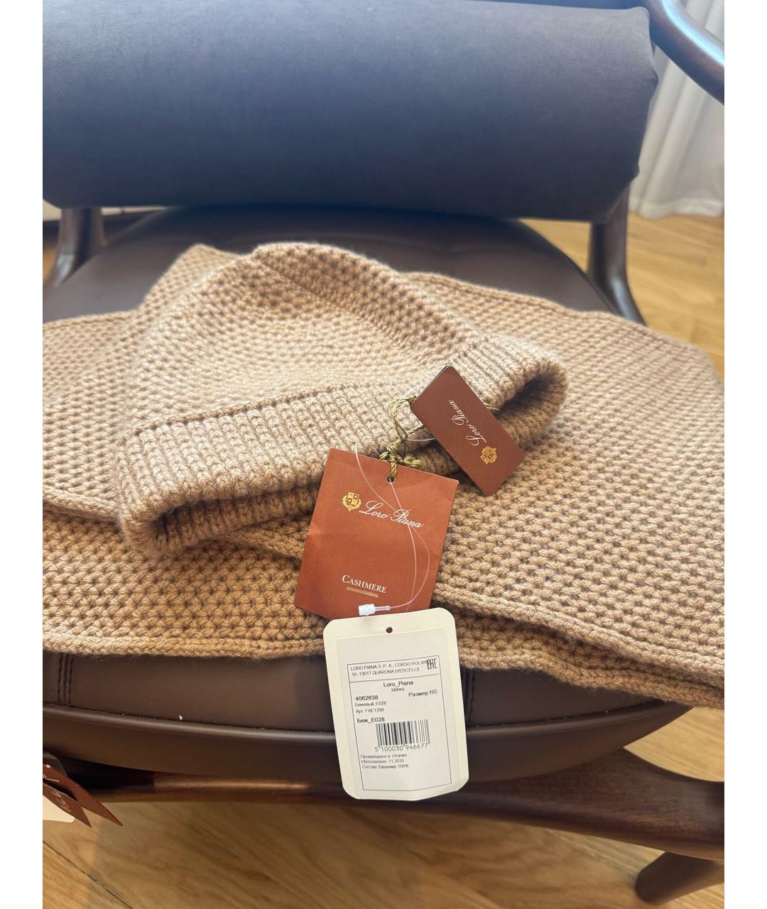 LORO PIANA Бежевый кашемировый шарф, фото 3