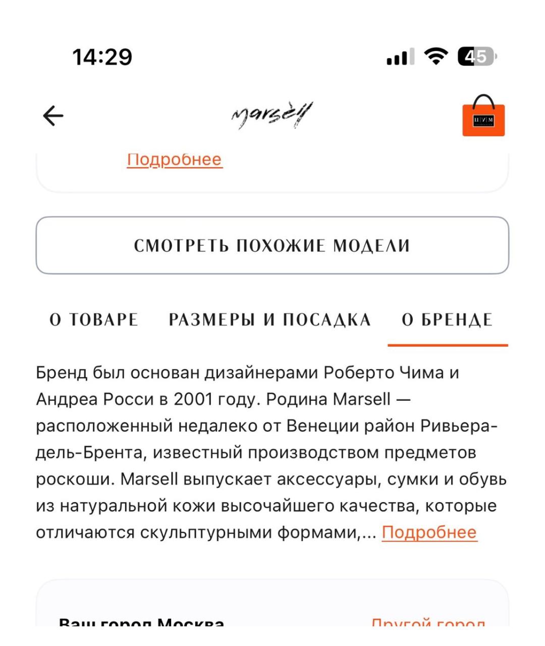 MARSELL Черные кожаные туфли, фото 7