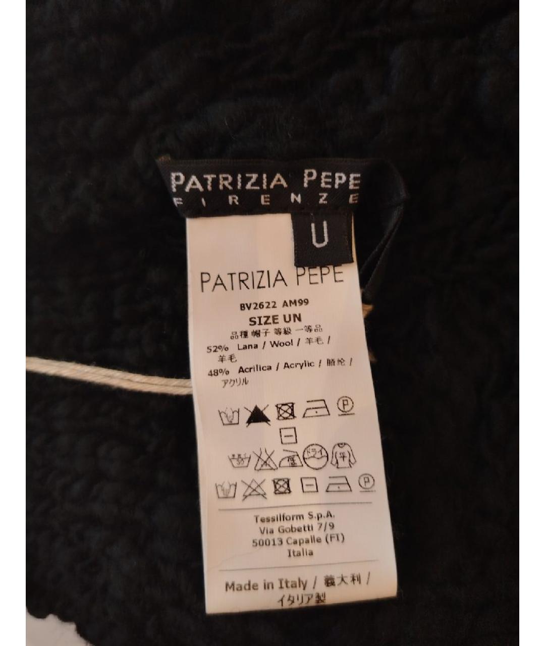 PATRIZIA PEPE Черная шерстяная шапка, фото 4