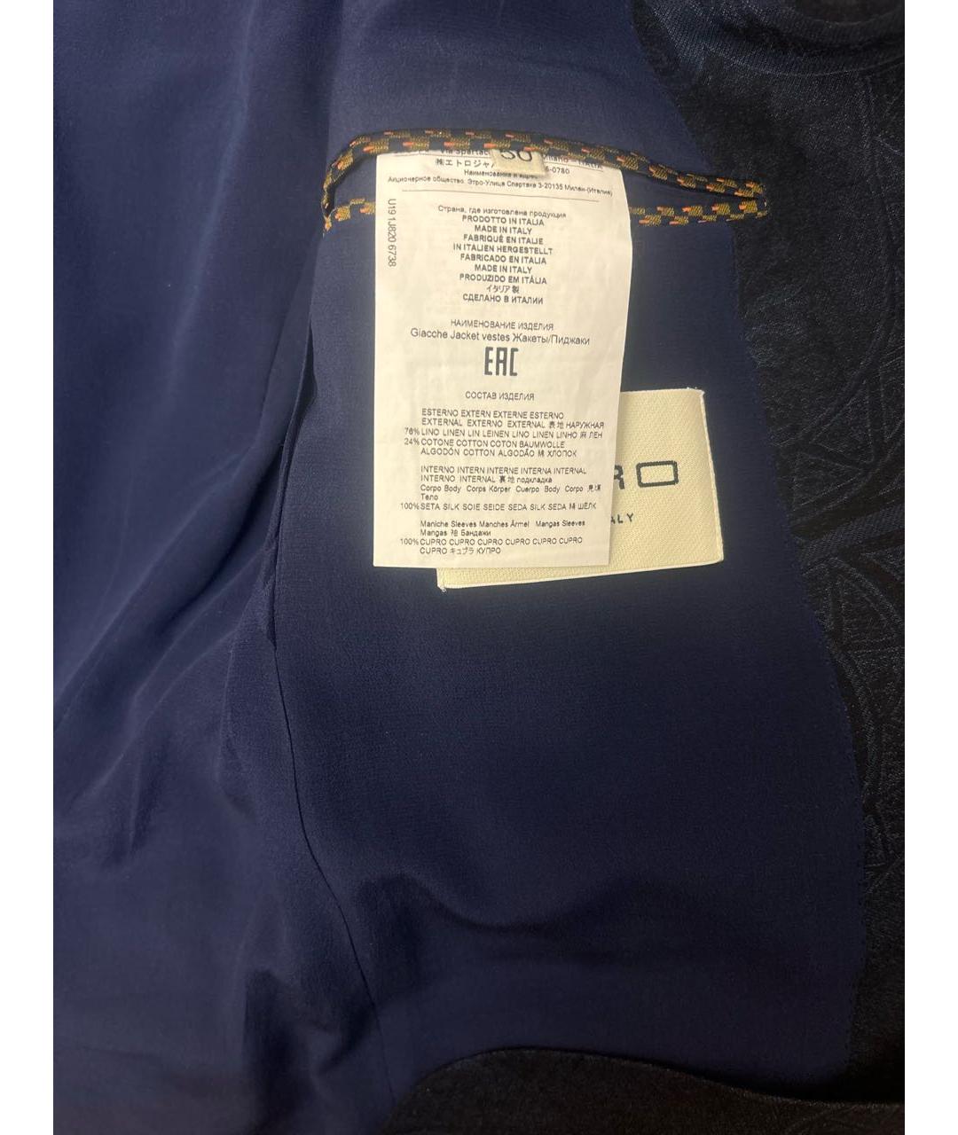 ETRO Темно-синий льняной пиджак, фото 5