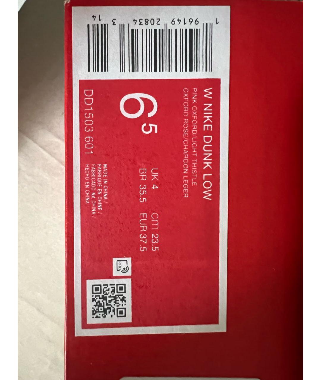 NIKE Розовые кроссовки, фото 7