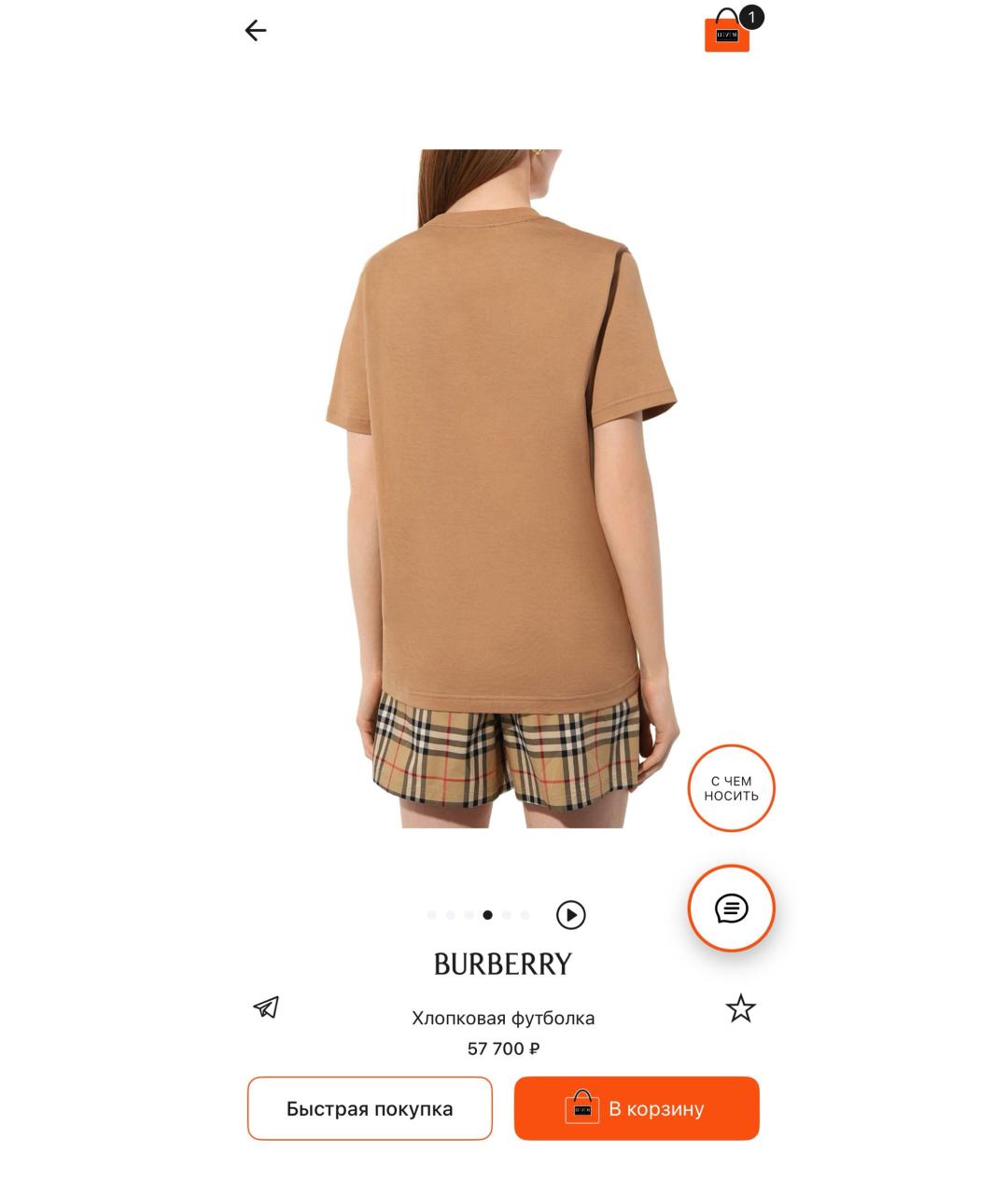 BURBERRY Бежевая хлопковая футболка, фото 3