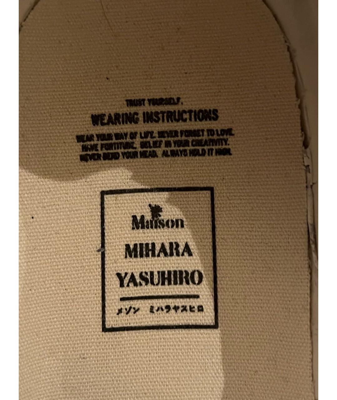 MAISON MIHARA YASUHIRO Белые кожаные низкие кроссовки / кеды, фото 6