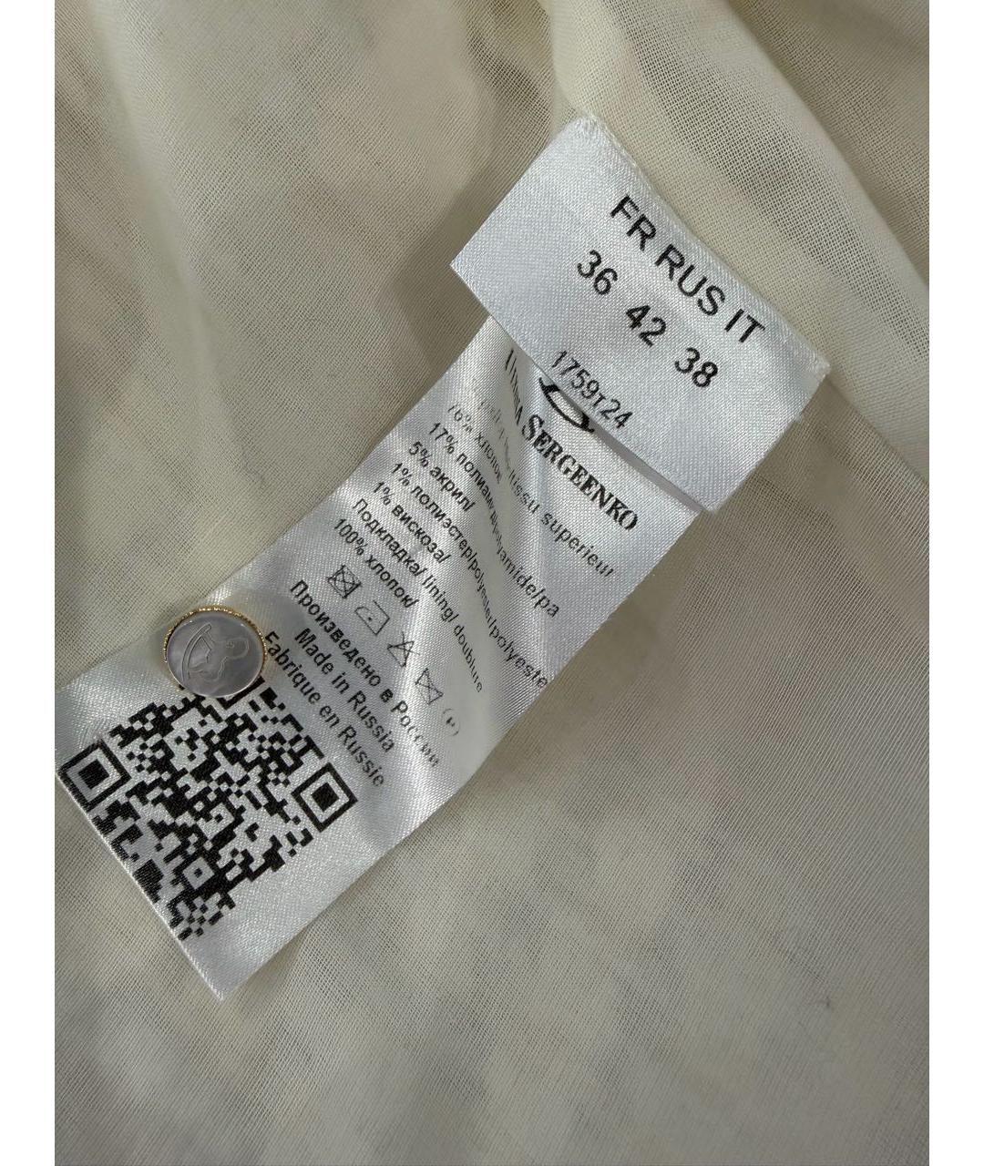 ULYANA SERGEENKO Бежевый хлопковый кардиган, фото 3