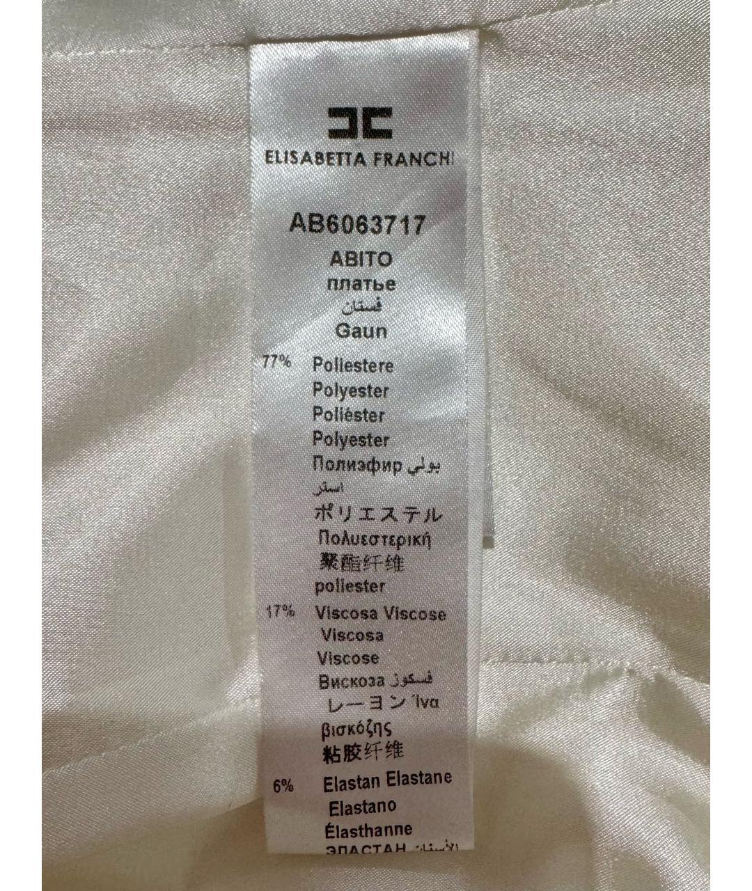ELISABETTA FRANCHI Бежевое полиэстеровое коктейльное платье, фото 7