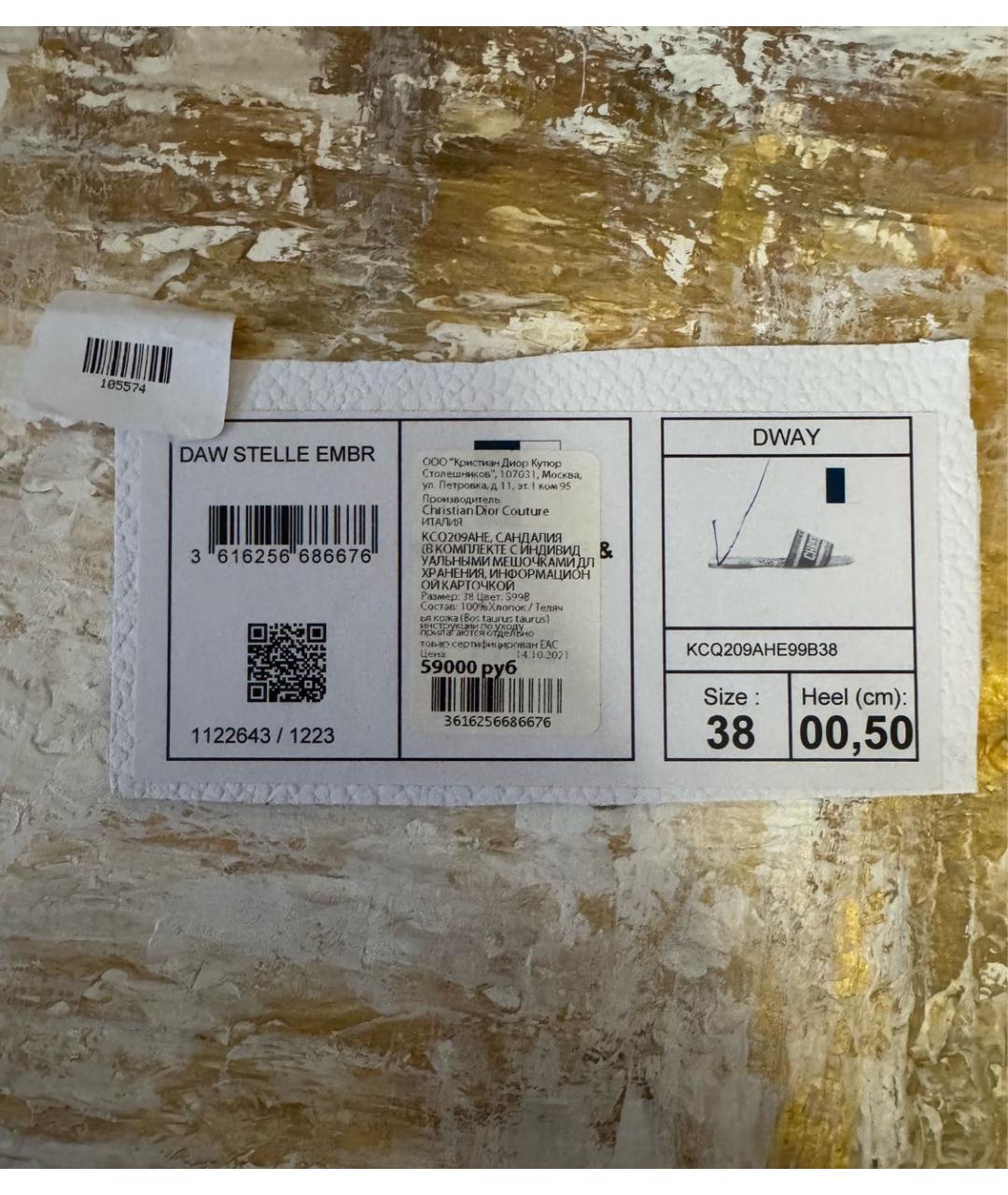 CHRISTIAN DIOR Текстильные шлепанцы, фото 6