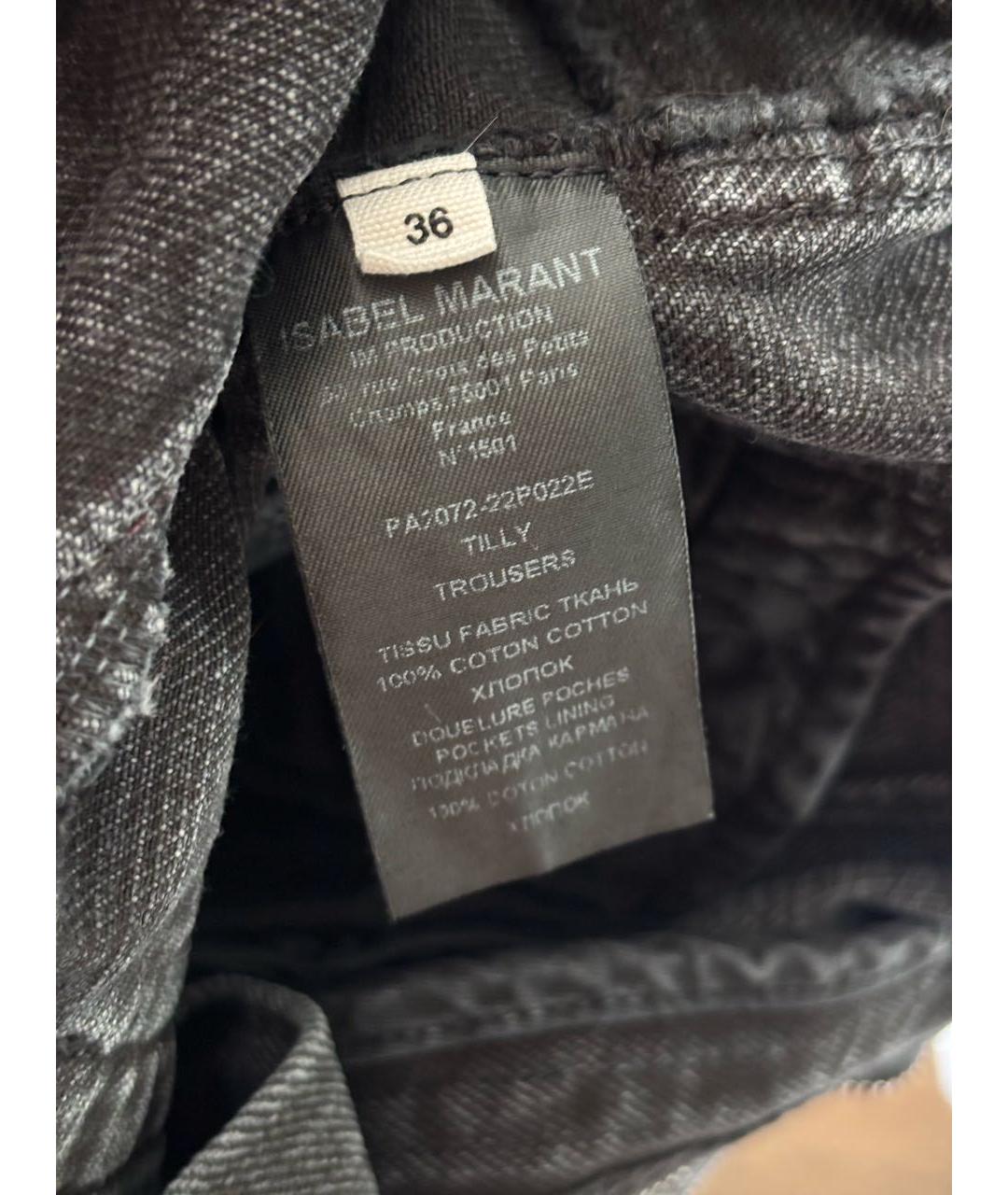 ISABEL MARANT ETOILE Серые хлопковые прямые джинсы, фото 5