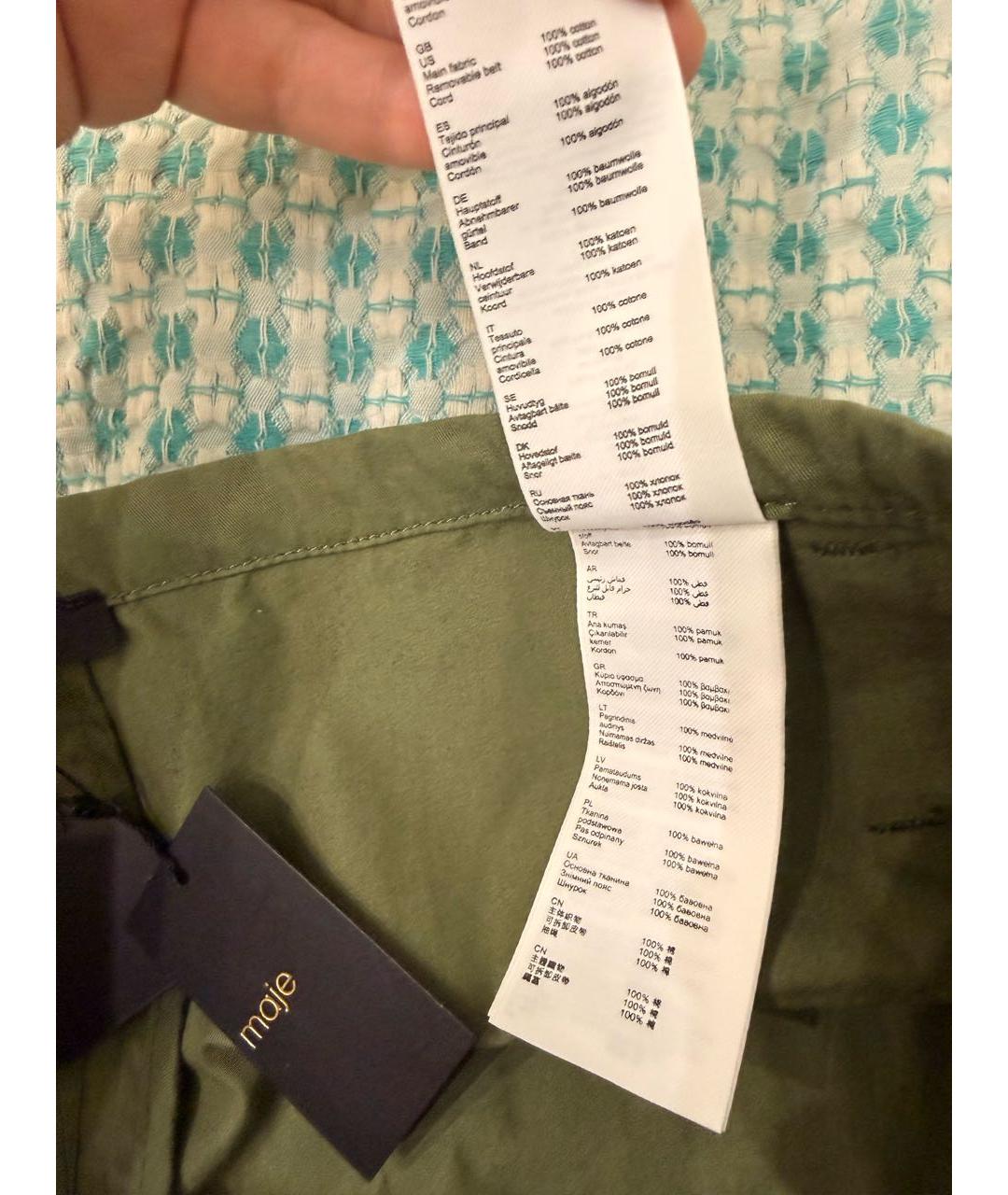 MAJE Хаки хлопковые прямые брюки, фото 4