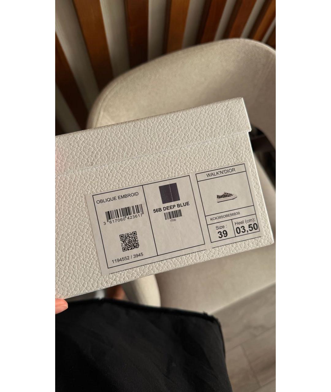 CHRISTIAN DIOR Синие текстильные кеды, фото 6