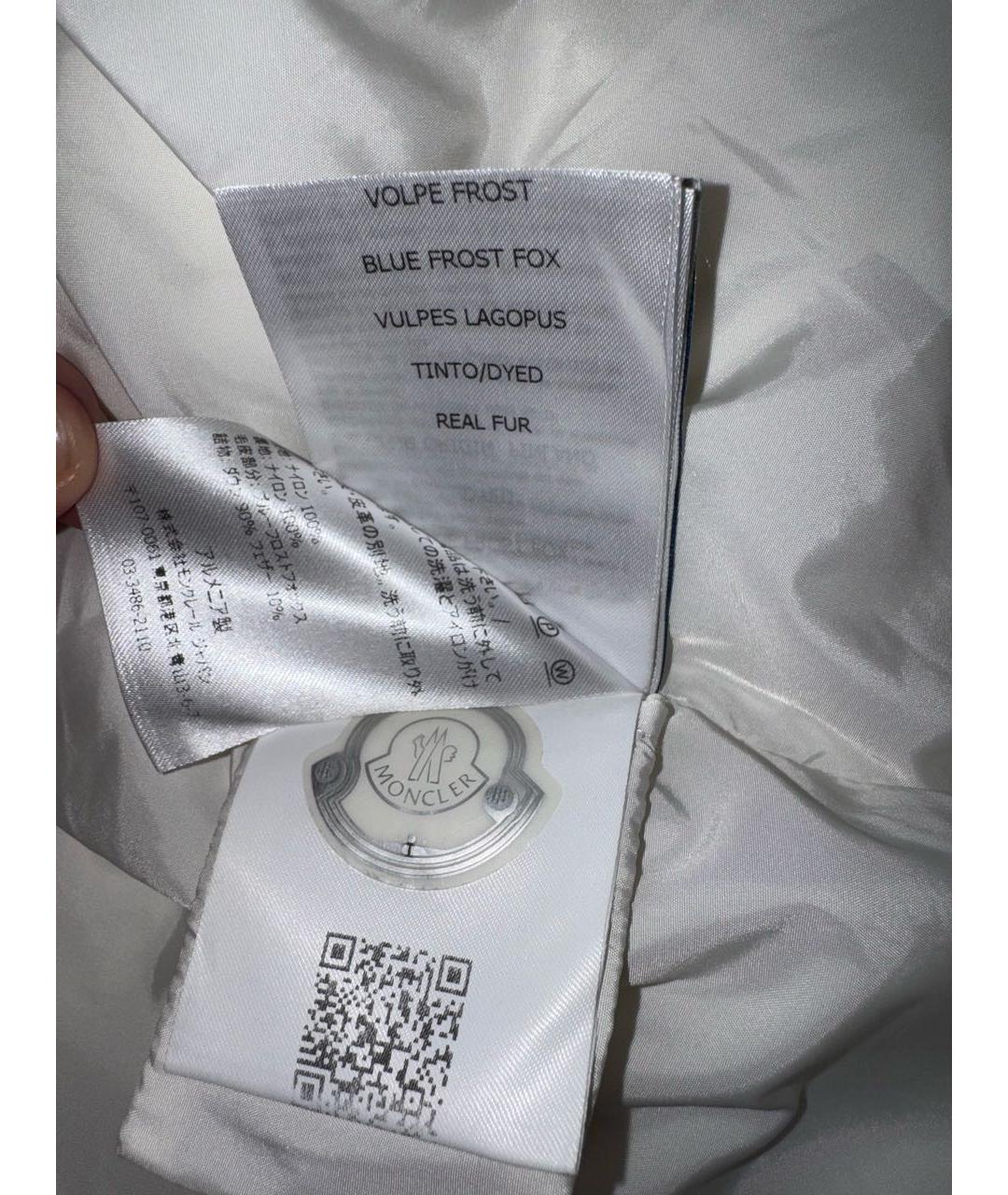 MONCLER Белый полиамидовый пуховик, фото 8