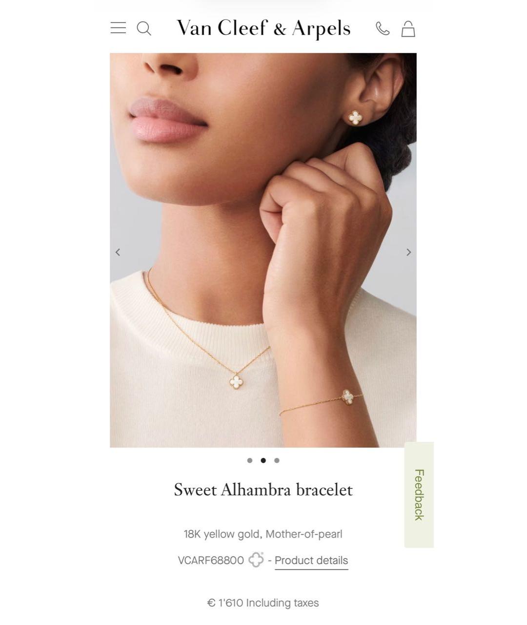 VAN CLEEF & ARPELS Золотой браслет из желтого золота, фото 7