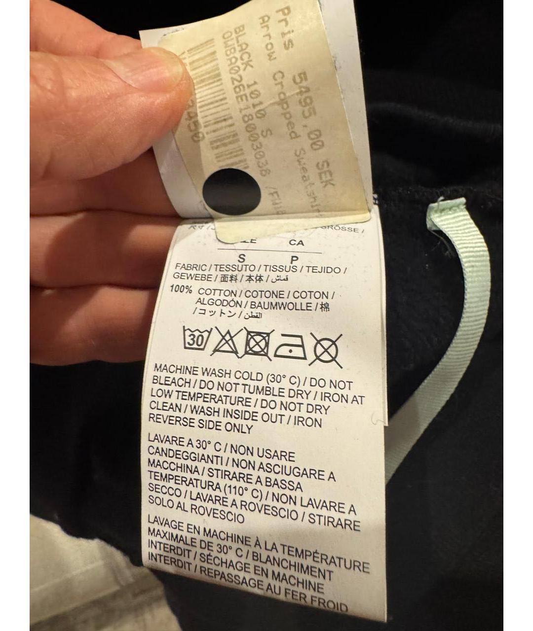 Изображение продукта