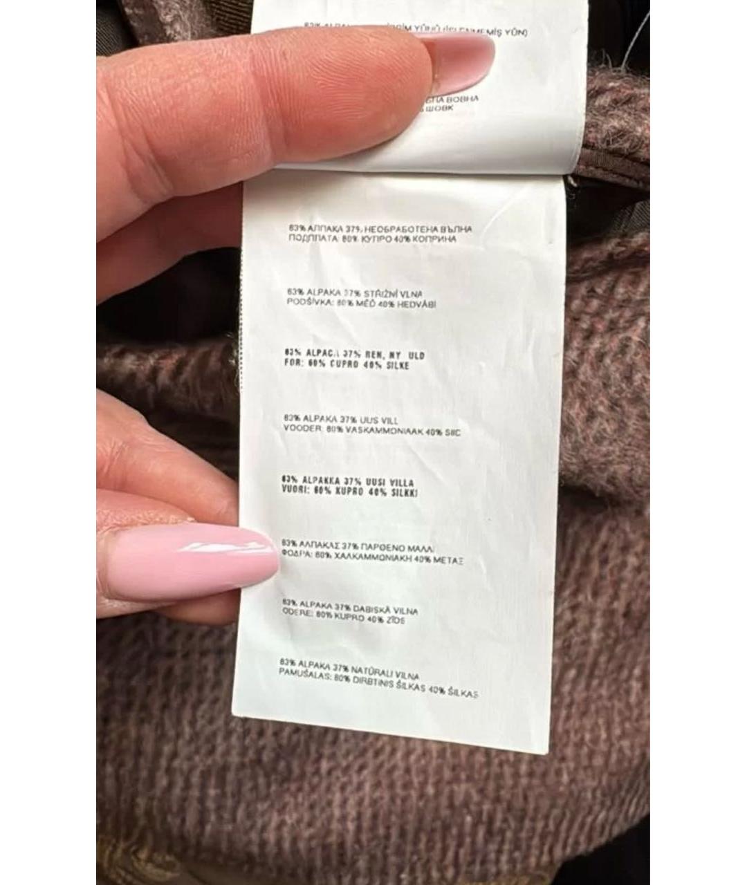 PRADA Юбка мини, фото 6