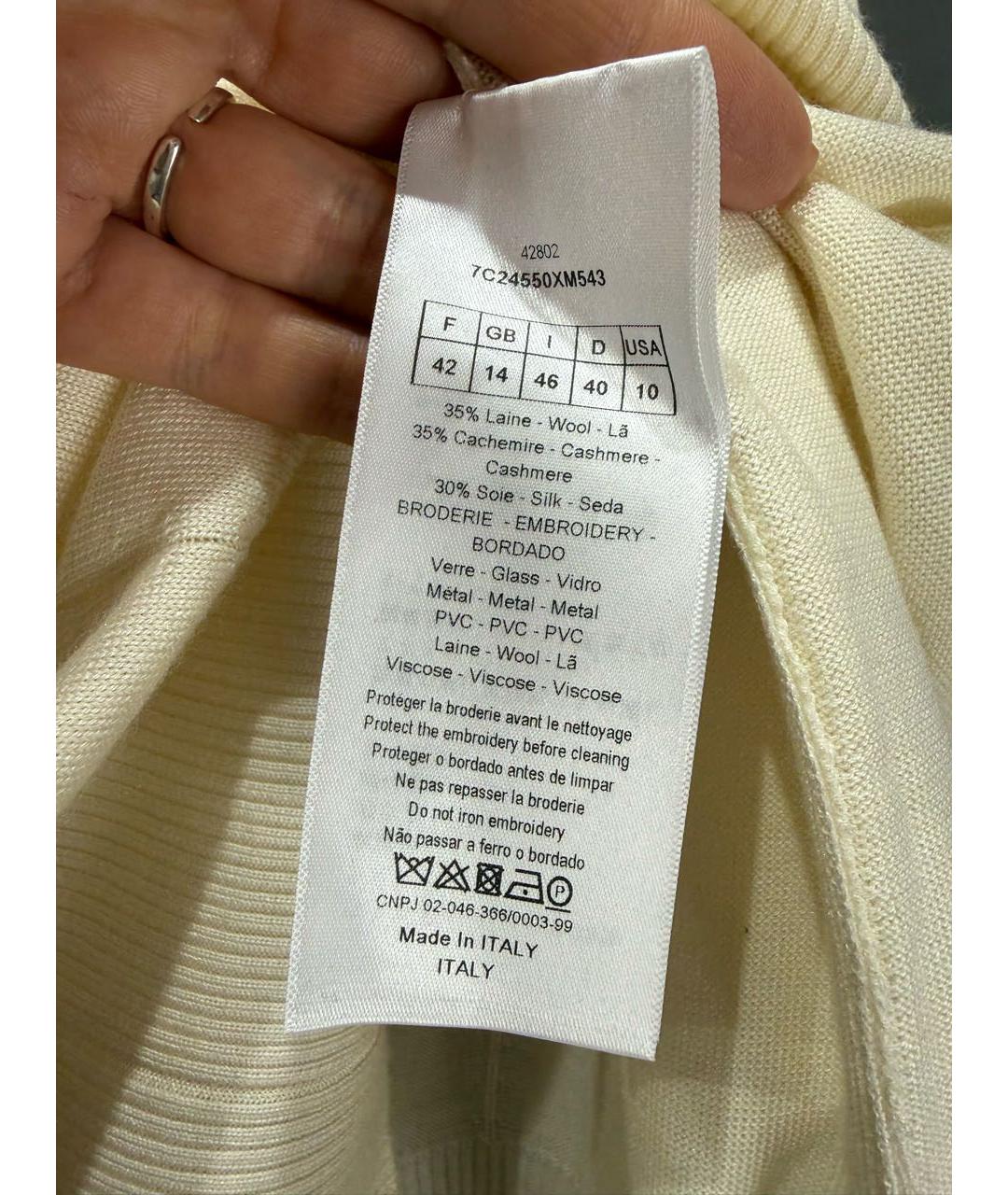 CHRISTIAN DIOR Белый кашемировый джемпер / свитер, фото 5