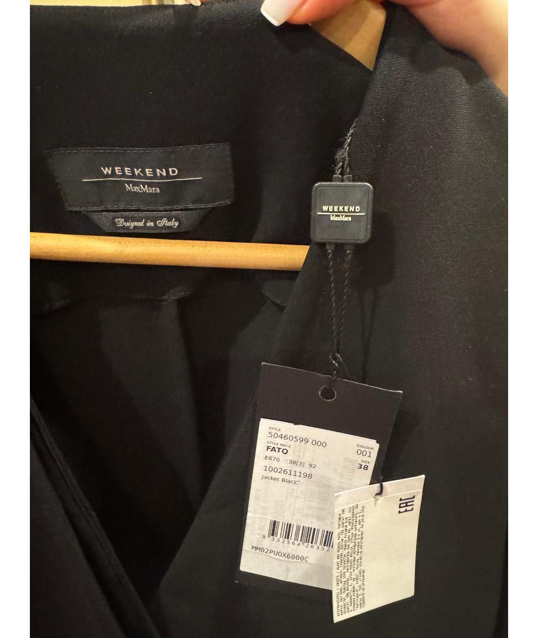 WEEKEND MAX MARA Черный ацетатный жакет/пиджак, фото 2
