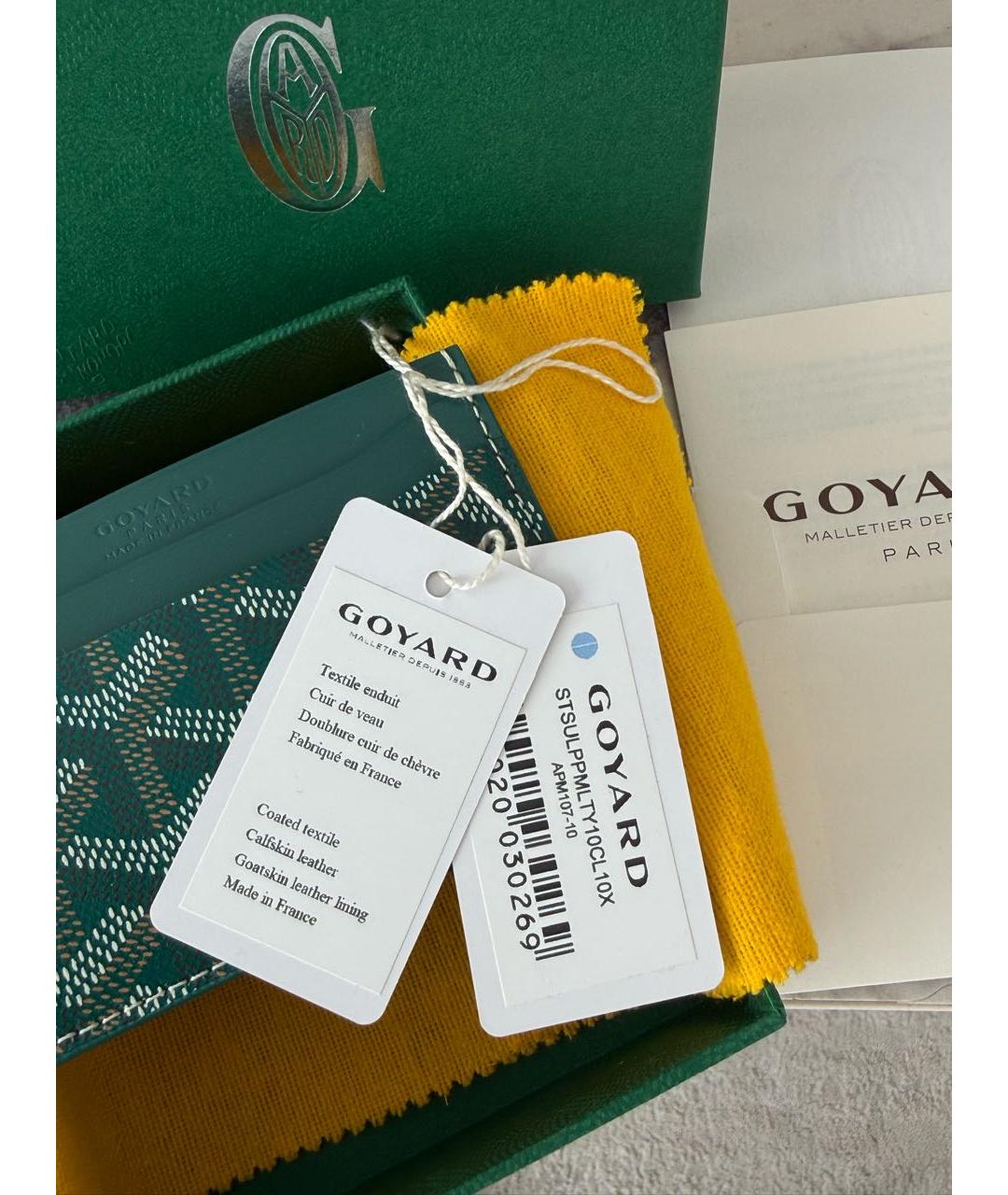 GOYARD Зеленый кардхолдер, фото 3