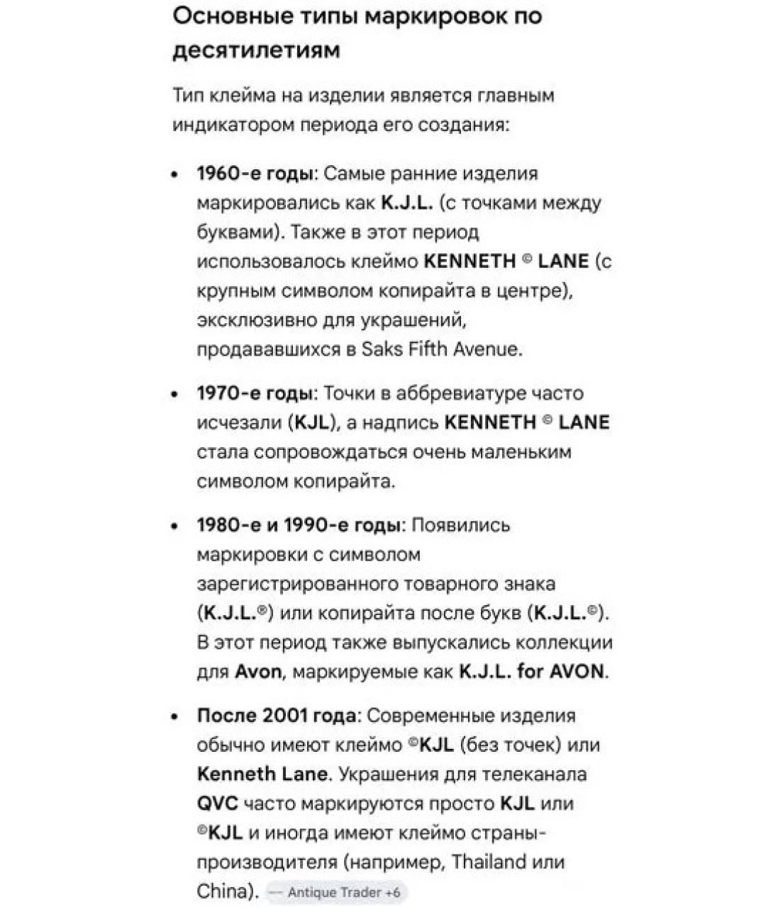 KENNETH JAY LANE Серебряные клипсы, фото 6