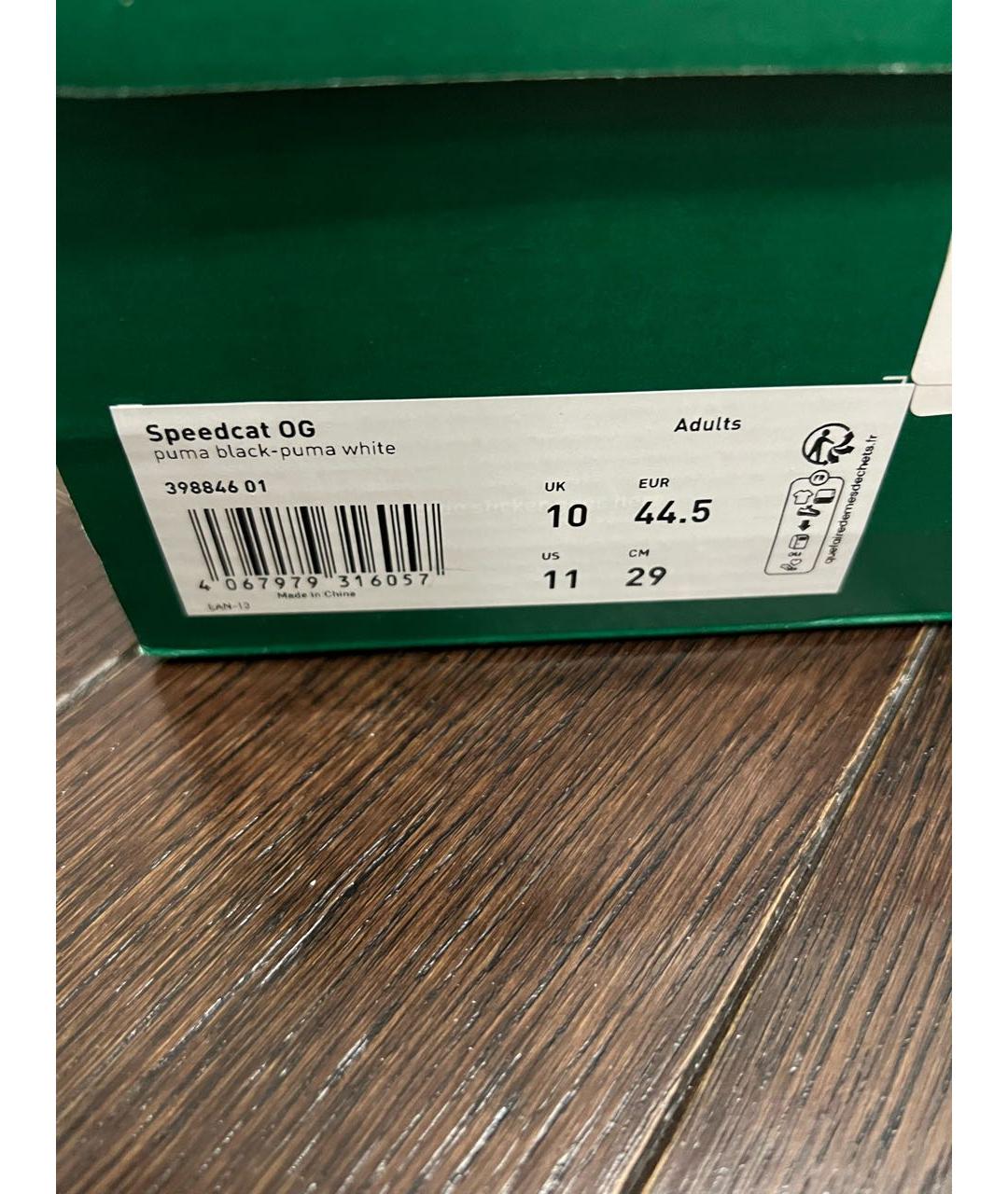 PUMA Черные замшевые низкие кроссовки / кеды, фото 6