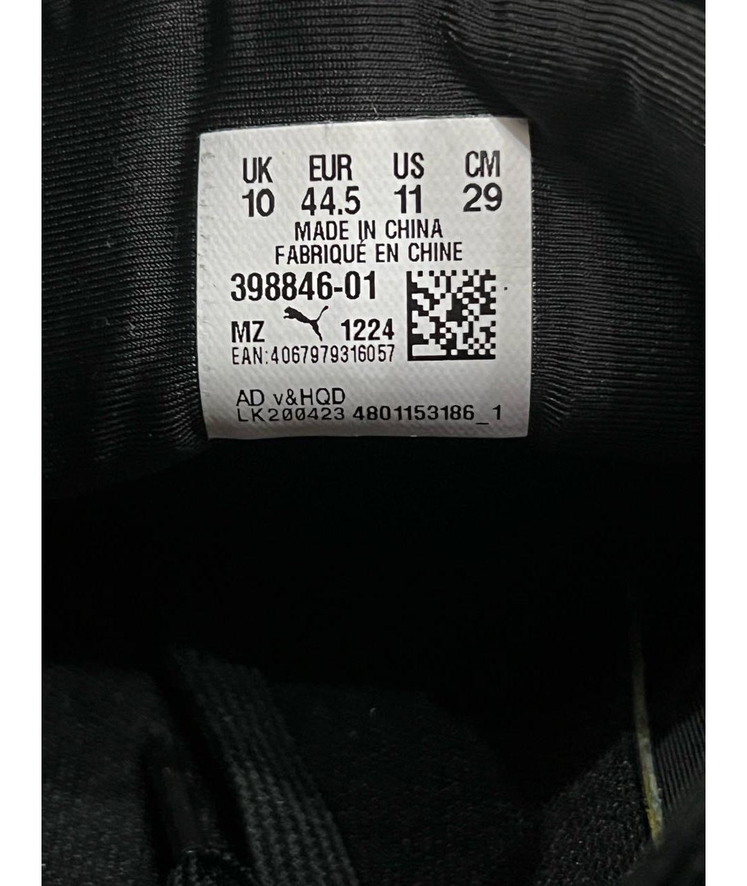 PUMA Черные замшевые низкие кроссовки / кеды, фото 4